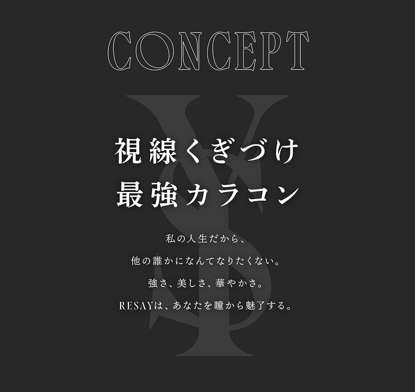 RESAY リセイ 10枚入 4箱セット カラコン ワンデー RESAY リセイ 10枚入 4箱セット カラコン ワンデー
