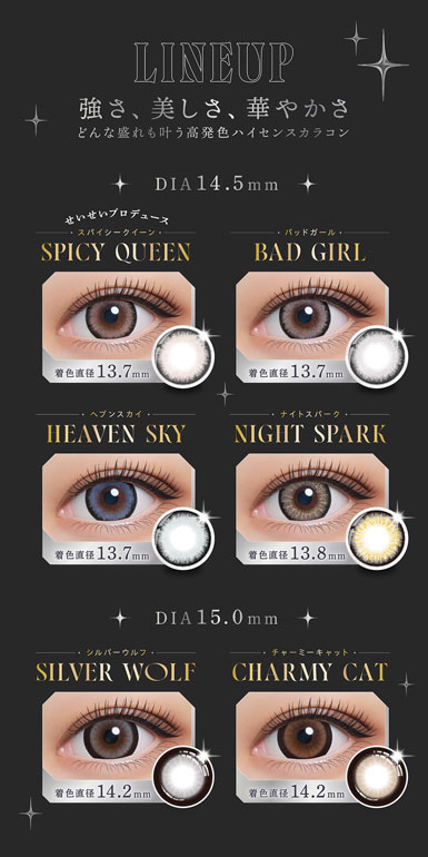 RESAY リセイ 10枚入 4箱セット カラコン ワンデー RESAY リセイ 10枚入 4箱セット カラコン ワンデー