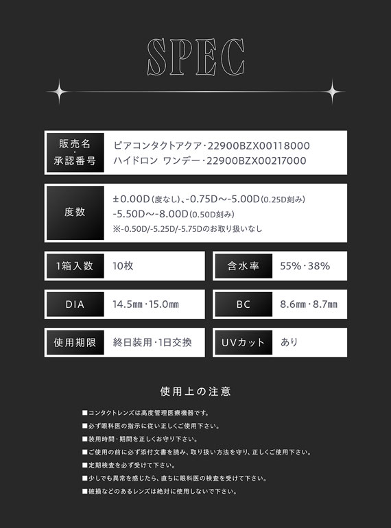 RESAY リセイ 10枚入 4箱セット カラコン ワンデー RESAY リセイ 10枚入 4箱セット カラコン ワンデー