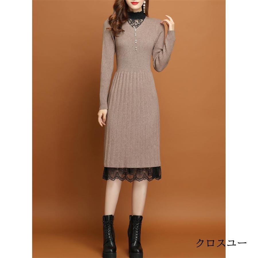 ニットワンピース レース 切り替え ロングニット 秋冬 長袖 大きいサイズ ワンピース ロングワンピ 体型カバー 着痩せ 秋 冬 通勤 おしゃれ ニットワンピース レース 切り替え ロングニット 秋冬 長袖 大きいサイズ ワンピース ロングワンピ 体型カバー 着痩せ 秋 冬 通勤 おしゃれ