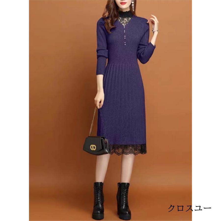 ニットワンピース レース 切り替え ロングニット 秋冬 長袖 大きいサイズ ワンピース ロングワンピ 体型カバー 着痩せ 秋 冬 通勤 おしゃれ ニットワンピース レース 切り替え ロングニット 秋冬 長袖 大きいサイズ ワンピース ロングワンピ 体型カバー 着痩せ 秋 冬 通勤 おしゃれ