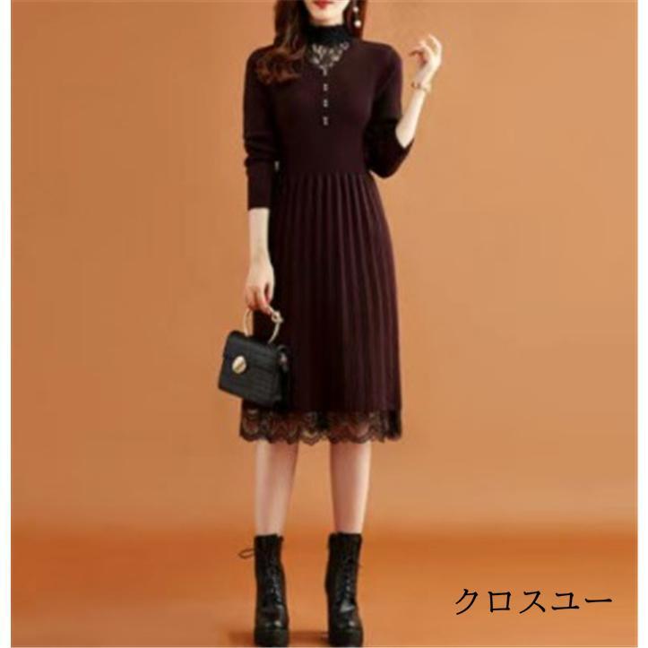 ニットワンピース レース 切り替え ロングニット 秋冬 長袖 大きいサイズ ワンピース ロングワンピ 体型カバー 着痩せ 秋 冬 通勤 おしゃれ ニットワンピース レース 切り替え ロングニット 秋冬 長袖 大きいサイズ ワンピース ロングワンピ 体型カバー 着痩せ 秋 冬 通勤 おしゃれ