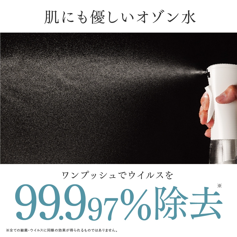Qoo10] マイトレックス PIKA LIFE オゾン水生成器 オゾ