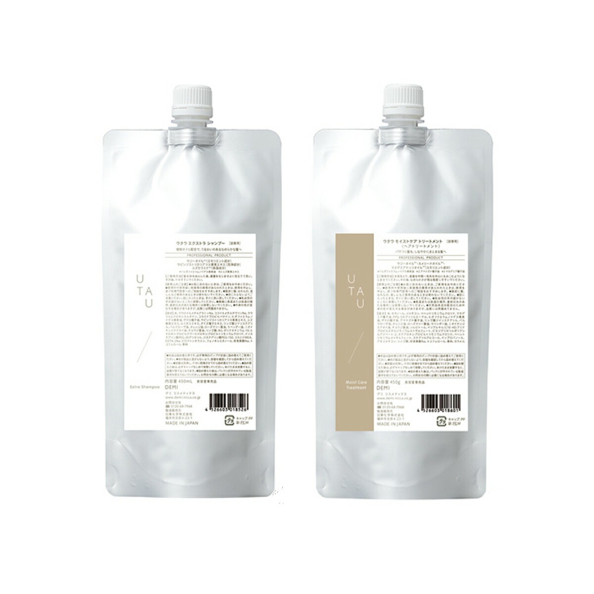 デミ ウタウ エクストラ シャンプー 450ml モイストケア トリートメント 450g 詰替用セット [DEMI UTAU] ヘアケア しっとり 詰め替え用 レフィル
