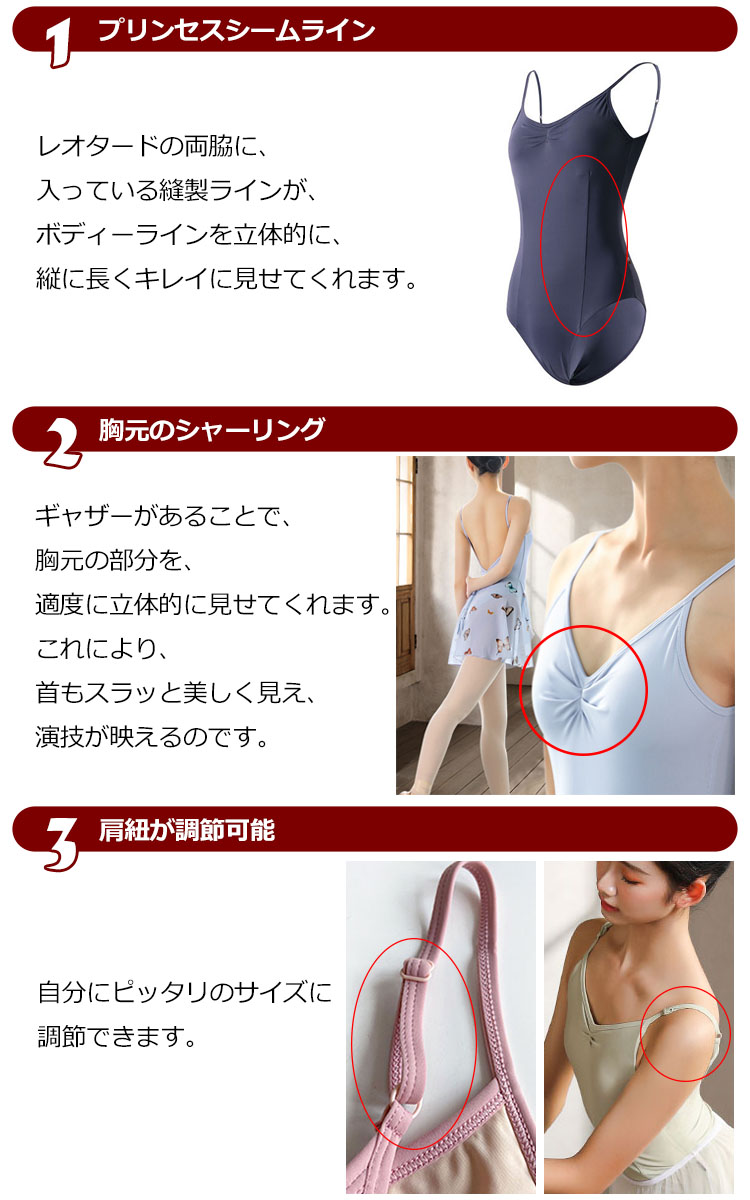 バレエ　レオタード　大人　おしゃれ　キャミソール　バレエレオタード　練習着　大人用　キャミソールレオタード　バレエ衣装　ジュニア　パッドポケット付き　レッスン着　新体操　ストレッチ　バレエ用品 ダンス