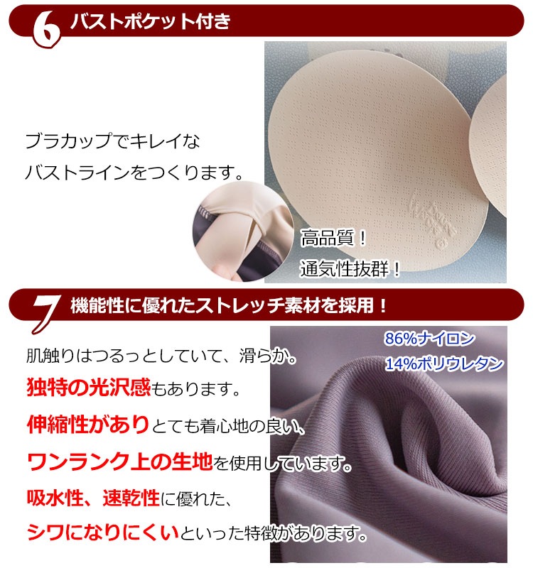 バレエ　レオタード　大人　おしゃれ　キャミソール　バレエレオタード　練習着　大人用　キャミソールレオタード　バレエ衣装　ジュニア　パッドポケット付き　レッスン着　新体操　ストレッチ　バレエ用品 ダンス