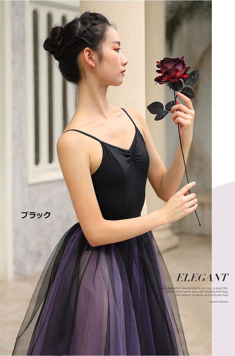 バレエ　レオタード　大人　おしゃれ　キャミソール　バレエレオタード　練習着　大人用　キャミソールレオタード　バレエ衣装　ジュニア　パッドポケット付き　レッスン着　新体操　ストレッチ　バレエ用品 ダンス