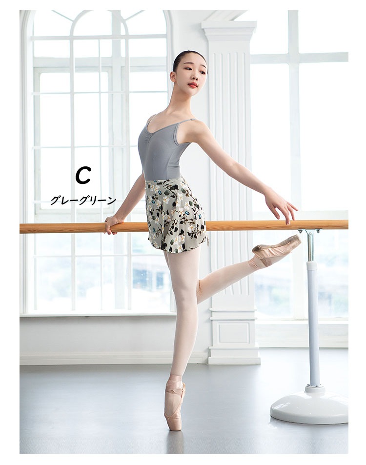 バレエ　レオタード　大人　おしゃれ　キャミソール　バレエレオタード　練習着　大人用　キャミソールレオタード　バレエ衣装　ジュニア　パッドポケット付き　レッスン着　新体操　ストレッチ　バレエ用品 ダンス