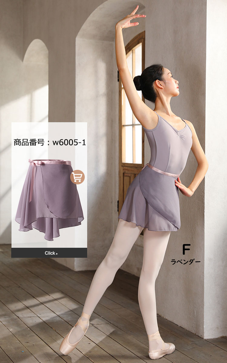 バレエ　レオタード　大人　おしゃれ　キャミソール　バレエレオタード　練習着　大人用　キャミソールレオタード　バレエ衣装　ジュニア　パッドポケット付き　レッスン着　新体操　ストレッチ　バレエ用品 ダンス