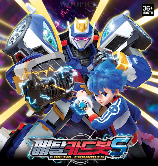 Amazon.co.jp: メタルカードボット S ギガントレックス 韓国