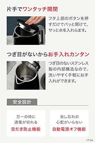 ティファール 電気ケトル 1.0L デジタルディスプレイ 温度調節 ディスプレイ コントロール 触れても熱くない 保温 ブラック KO8548JP ティファール 電気ケトル 1.0L デジタルディスプレイ 温度調節 ディスプレイ コントロール 触れても熱くない 保温 ブラック KO8548JP