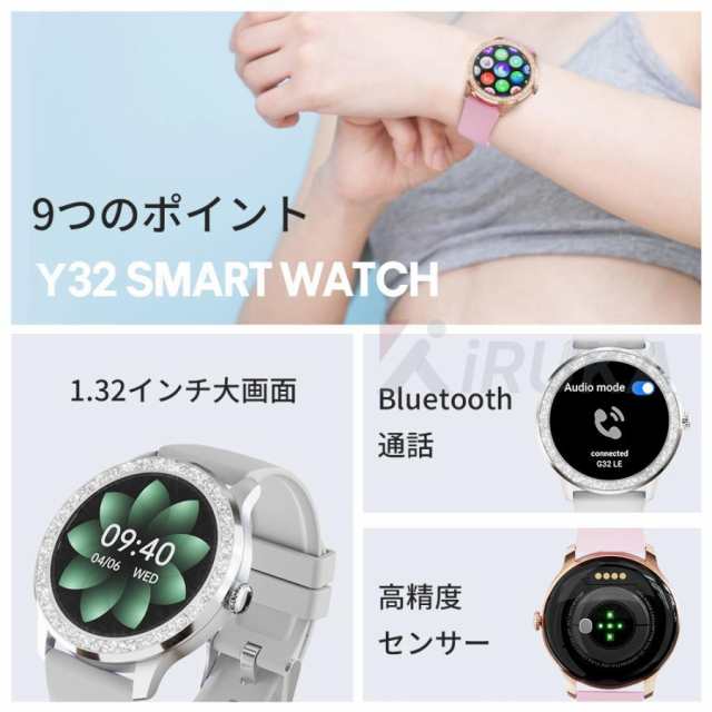 【3日間発送】スマートウォッチ レディース 丸型 小さめ 通話機能 IP68防水 心拍計 歩数計 血中酸素 GPS運動記録 腕時計 着信通知 睡眠検測 携帯探す iphone android 2025 【3日間発送】スマートウォッチ レディース 丸型 小さめ 通話機能 IP68防水 心拍計 歩数計 血中酸素 GPS運動記録 腕時計 着信通知 睡眠検測 携帯探す iphone android 2025