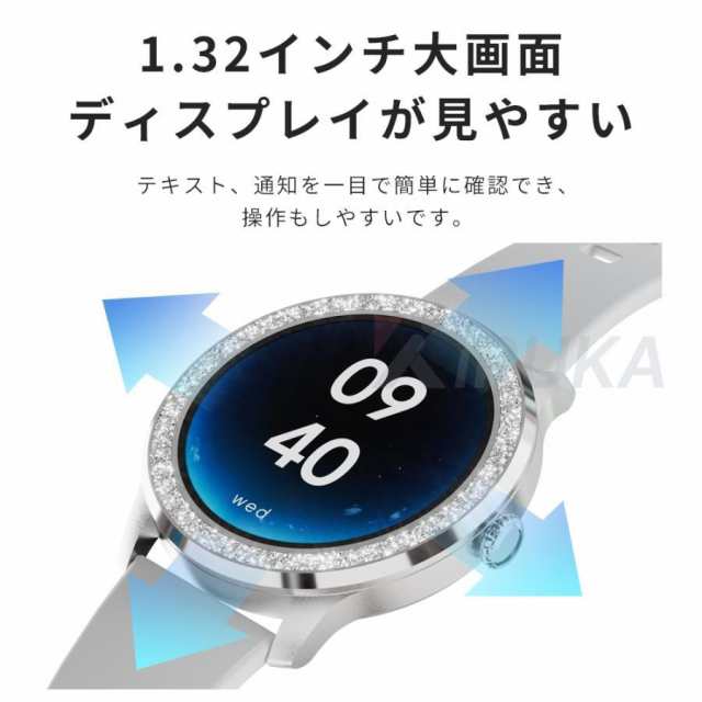 【3日間発送】スマートウォッチ レディース 丸型 小さめ 通話機能 IP68防水 心拍計 歩数計 血中酸素 GPS運動記録 腕時計 着信通知 睡眠検測 携帯探す iphone android 2025 【3日間発送】スマートウォッチ レディース 丸型 小さめ 通話機能 IP68防水 心拍計 歩数計 血中酸素 GPS運動記録 腕時計 着信通知 睡眠検測 携帯探す iphone android 2025