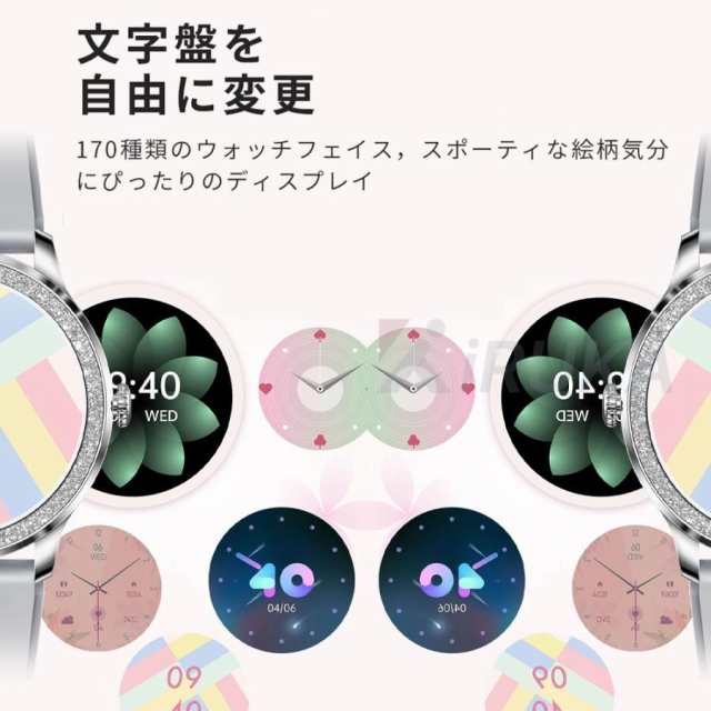 【3日間発送】スマートウォッチ レディース 丸型 小さめ 通話機能 IP68防水 心拍計 歩数計 血中酸素 GPS運動記録 腕時計 着信通知 睡眠検測 携帯探す iphone android 2025 【3日間発送】スマートウォッチ レディース 丸型 小さめ 通話機能 IP68防水 心拍計 歩数計 血中酸素 GPS運動記録 腕時計 着信通知 睡眠検測 携帯探す iphone android 2025