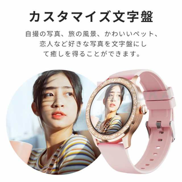 【3日間発送】スマートウォッチ レディース 丸型 小さめ 通話機能 IP68防水 心拍計 歩数計 血中酸素 GPS運動記録 腕時計 着信通知 睡眠検測 携帯探す iphone android 2025 【3日間発送】スマートウォッチ レディース 丸型 小さめ 通話機能 IP68防水 心拍計 歩数計 血中酸素 GPS運動記録 腕時計 着信通知 睡眠検測 携帯探す iphone android 2025