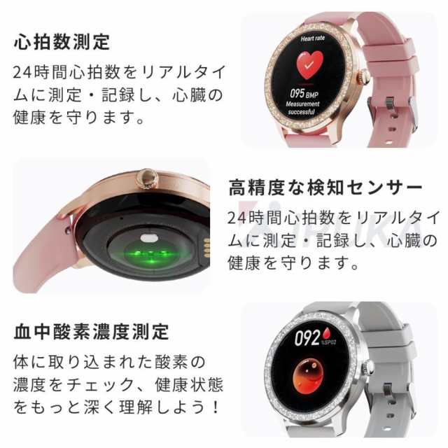 【3日間発送】スマートウォッチ レディース 丸型 小さめ 通話機能 IP68防水 心拍計 歩数計 血中酸素 GPS運動記録 腕時計 着信通知 睡眠検測 携帯探す iphone android 2025 【3日間発送】スマートウォッチ レディース 丸型 小さめ 通話機能 IP68防水 心拍計 歩数計 血中酸素 GPS運動記録 腕時計 着信通知 睡眠検測 携帯探す iphone android 2025