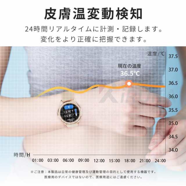 【3日間発送】スマートウォッチ レディース 丸型 小さめ 通話機能 IP68防水 心拍計 歩数計 血中酸素 GPS運動記録 腕時計 着信通知 睡眠検測 携帯探す iphone android 2025 【3日間発送】スマートウォッチ レディース 丸型 小さめ 通話機能 IP68防水 心拍計 歩数計 血中酸素 GPS運動記録 腕時計 着信通知 睡眠検測 携帯探す iphone android 2025