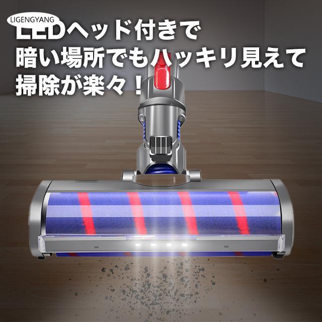 【2025新品入荷】ダイソン ソフトローラー クリーナーヘッド V7 V8 V10 V11 LEDライト付き