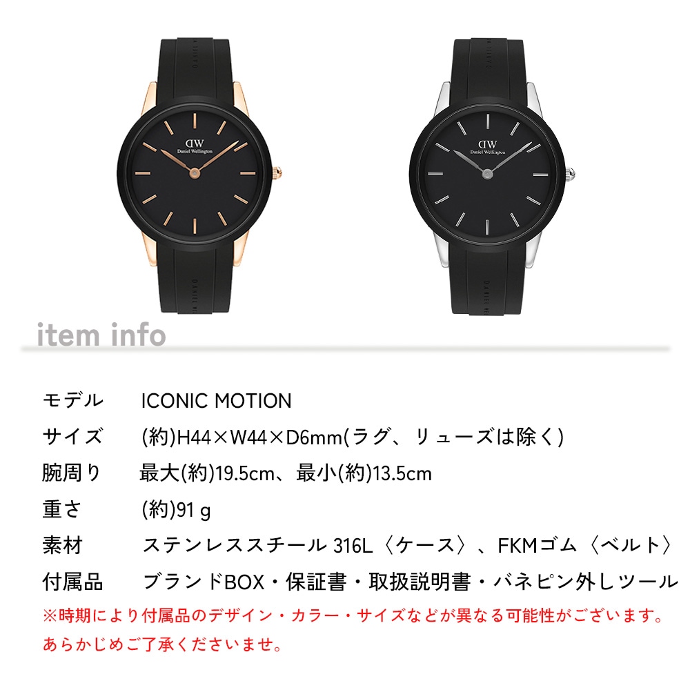 ダニエルウェリントン腕時計 44mm DW00100612