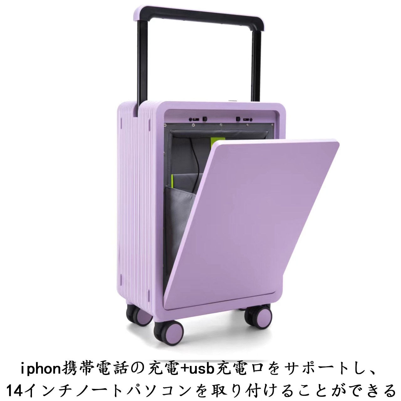 【2024最新版】 スーツケース フロントオープン usb充電 ミュートレバーボックス 26インチ ワイドタイロッド 丈夫で長持ちする 合理的な設計 大容量 pcスーツケース タイロッドボック 【2024最新版】 スーツケース フロントオープン usb充電 ミュートレバーボックス 26インチ ワイドタイロッド 丈夫で長持ちする 合理的な設計 大容量 pcスーツケース タイロッドボック