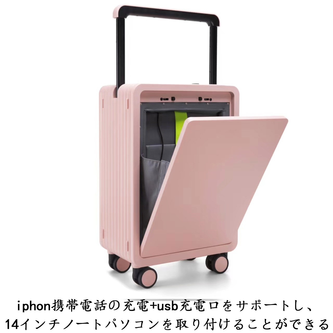 【2024最新版】 スーツケース フロントオープン usb充電 ミュートレバーボックス 26インチ ワイドタイロッド 丈夫で長持ちする 合理的な設計 大容量 pcスーツケース タイロッドボック 【2024最新版】 スーツケース フロントオープン usb充電 ミュートレバーボックス 26インチ ワイドタイロッド 丈夫で長持ちする 合理的な設計 大容量 pcスーツケース タイロッドボック