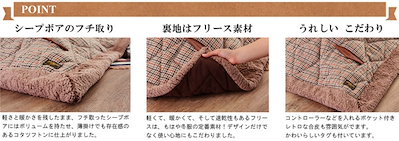 定番新品 薄掛けコタツ布団 長方形(190230c : 寝具・ベッド・マットレス 超特価得価