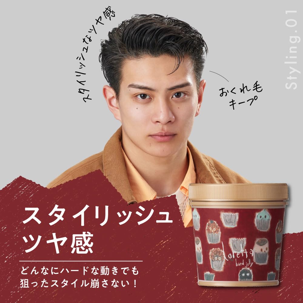 【全国送料無料】 ロレッタ ハードゼリー 300g×5個セット [ローズの香り ヘアワックス ヘアケア スタイリング剤 スタイリングジェル ツヤ ウェット感]
