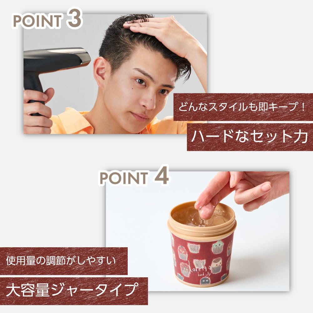 【全国送料無料】 ロレッタ ハードゼリー 300g×5個セット [ローズの香り ヘアワックス ヘアケア スタイリング剤 スタイリングジェル ツヤ ウェット感]