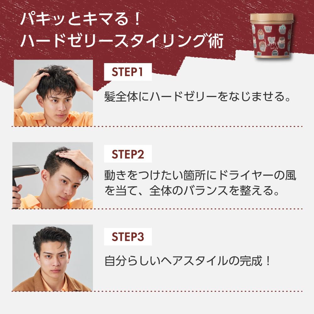 【全国送料無料】 ロレッタ ハードゼリー 300g×5個セット [ローズの香り ヘアワックス ヘアケア スタイリング剤 スタイリングジェル ツヤ ウェット感]