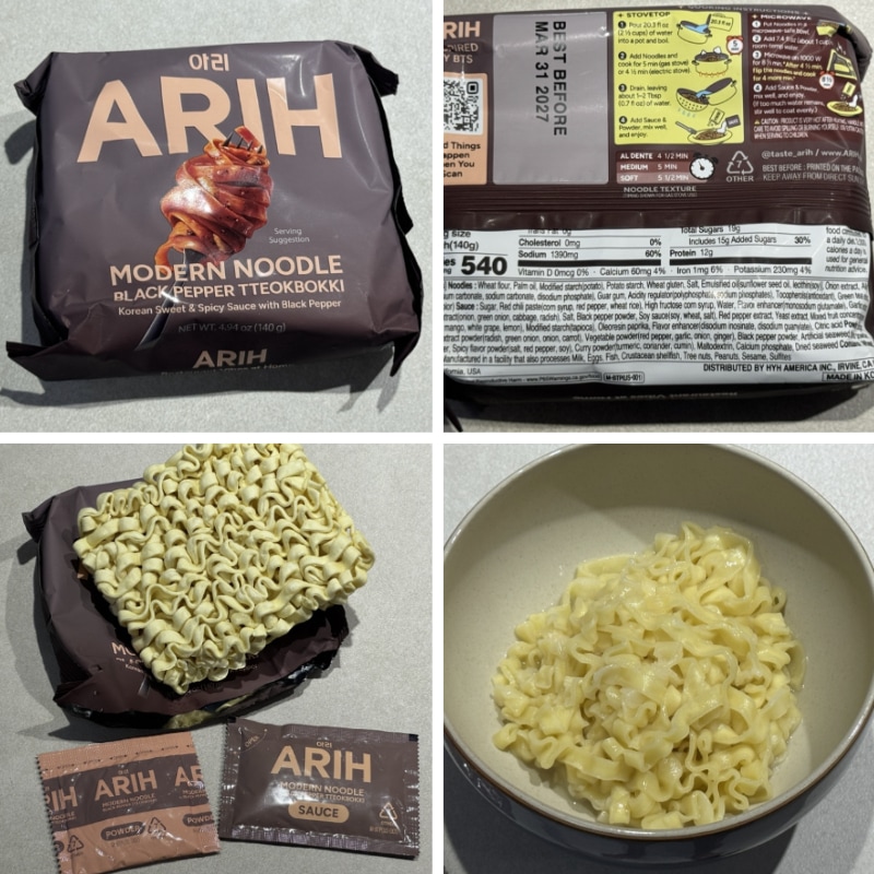 Qoo10] Paldo ARIH モダンヌードル 袋麺 7種 (
