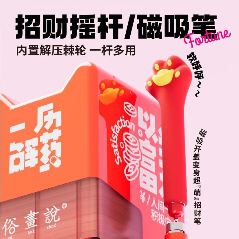 2025新しいブラインドボックスハンドクランクメカニカルロッカーカレンダーオーナメント毎日1ページの創造的な減圧とヒーリングカレンダー 2025新しいブラインドボックスハンドクランクメカニカルロッカーカレンダーオーナメント毎日1ページの創造的な減圧とヒーリングカレンダー