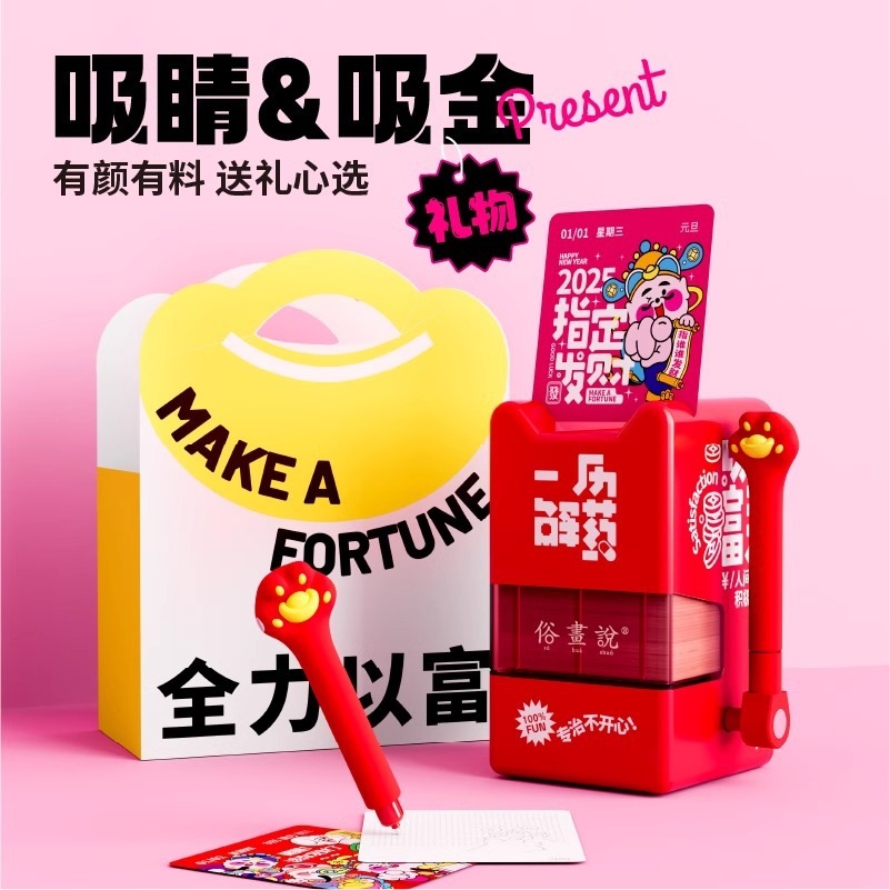 2025新しいブラインドボックスハンドクランクメカニカルロッカーカレンダーオーナメント毎日1ページの創造的な減圧とヒーリングカレンダー 2025新しいブラインドボックスハンドクランクメカニカルロッカーカレンダーオーナメント毎日1ページの創造的な減圧とヒーリングカレンダー