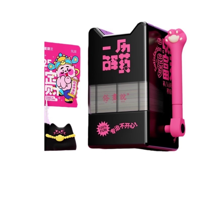 2025新しいブラインドボックスハンドクランクメカニカルロッカーカレンダーオーナメント毎日1ページの創造的な減圧とヒーリングカレンダー 2025新しいブラインドボックスハンドクランクメカニカルロッカーカレンダーオーナメント毎日1ページの創造的な減圧とヒーリングカレンダー