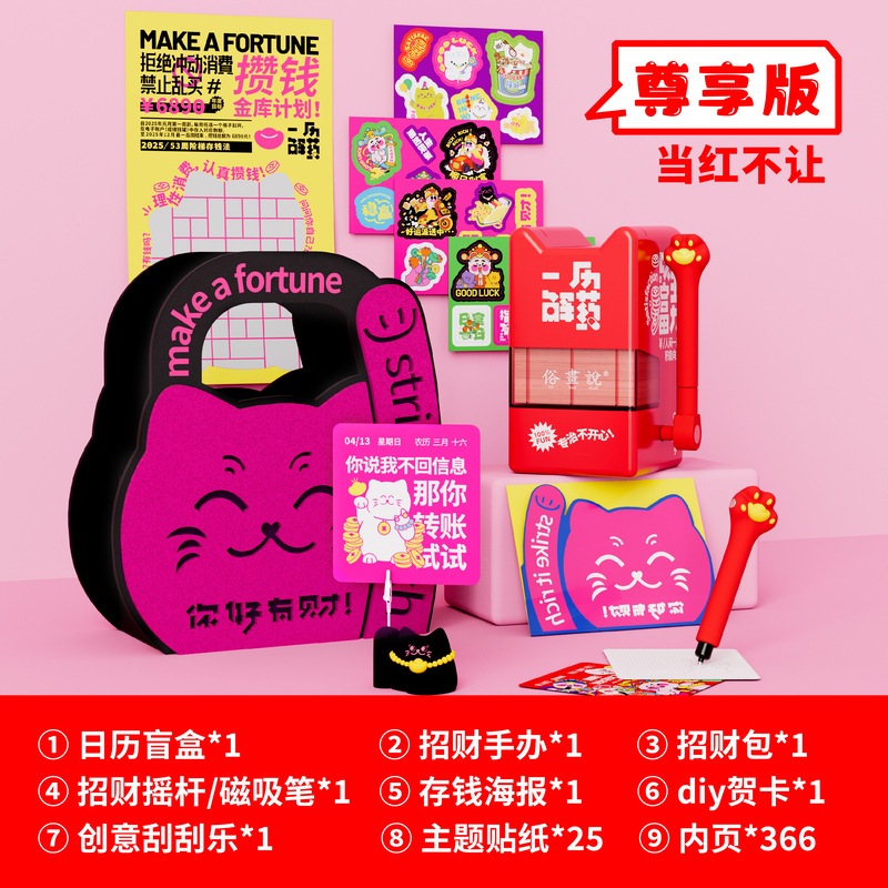 2025新しいブラインドボックスハンドクランクメカニカルロッカーカレンダーオーナメント毎日1ページの創造的な減圧とヒーリングカレンダー 2025新しいブラインドボックスハンドクランクメカニカルロッカーカレンダーオーナメント毎日1ページの創造的な減圧とヒーリングカレンダー