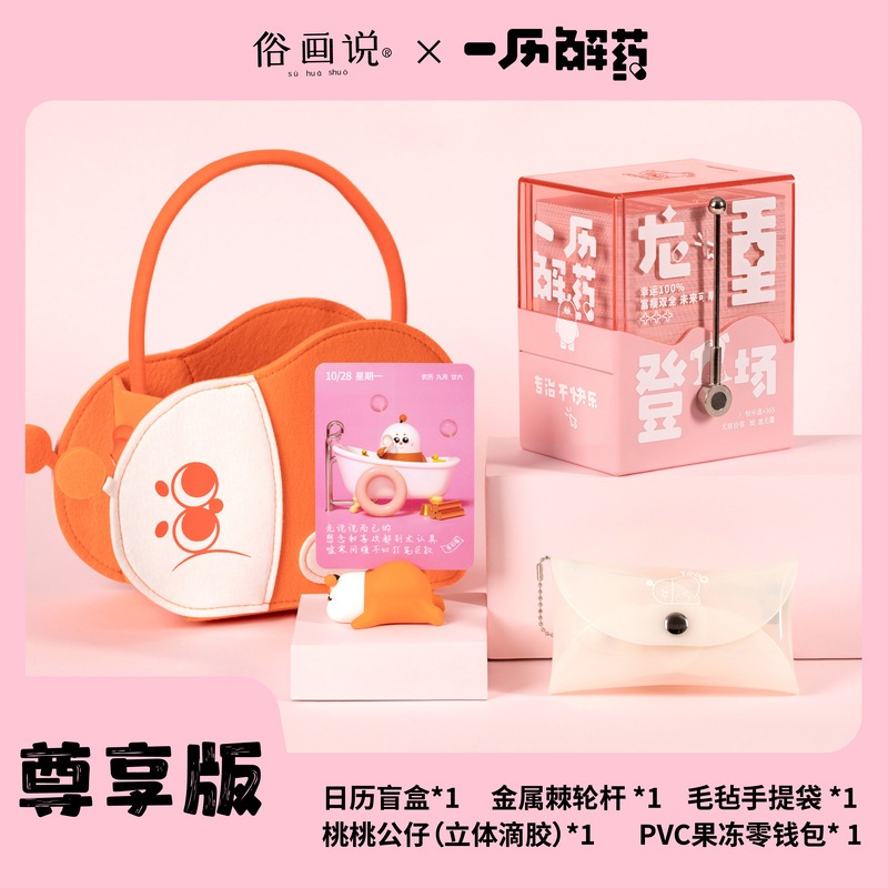 2025新しいブラインドボックスハンドクランクメカニカルロッカーカレンダーオーナメント毎日1ページの創造的な減圧とヒーリングカレンダー 2025新しいブラインドボックスハンドクランクメカニカルロッカーカレンダーオーナメント毎日1ページの創造的な減圧とヒーリングカレンダー