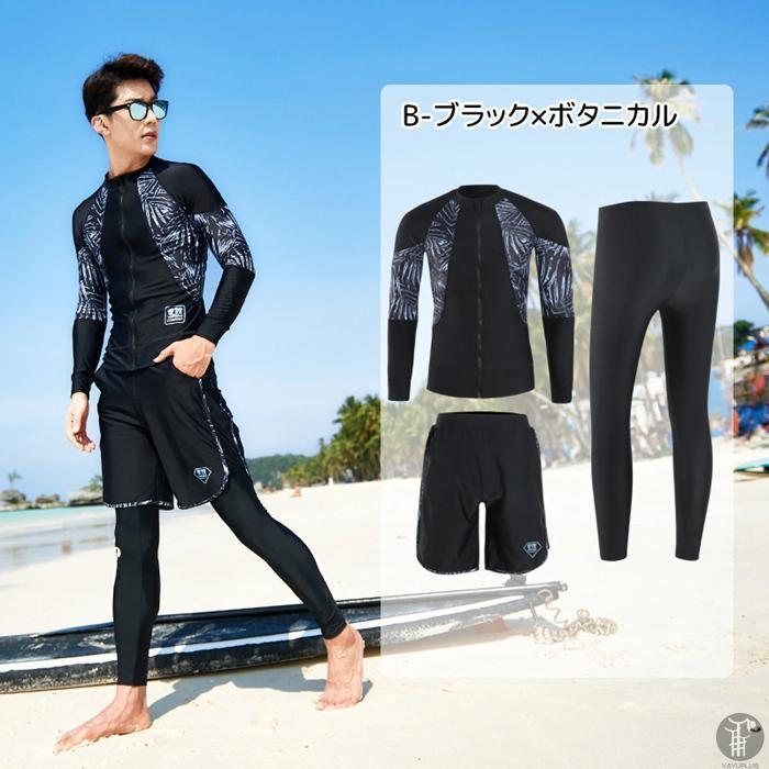 【即納】水着 メンズ 上下セット ラッシュガード フィットネス水着 3点セット フィットネス 長袖 水陸両用 サーフパンツ UVカット