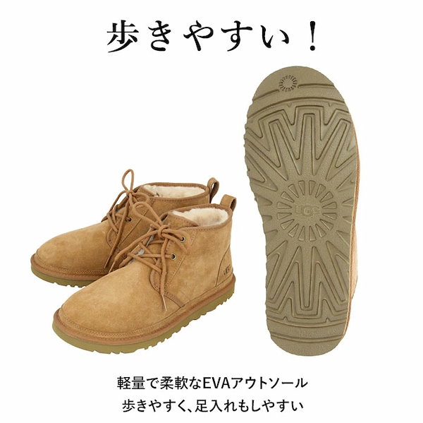 【即発】UGG ムートンブーツ NEUMEL シープスキン 