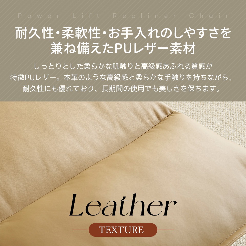 【国内発送】294 リクライニングソファー 肘掛けなし 電動リクライニングソファ オットマン一体型 1人掛け USBポート付き 電動ソファ モーションソファー 耐圧分散 電動ソファー スマホ充電可 リ