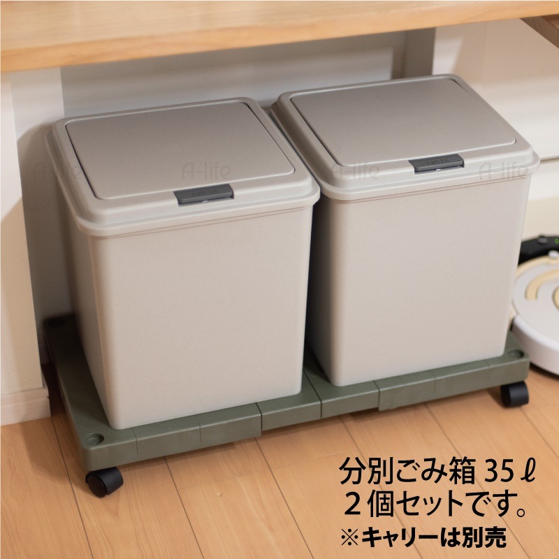 ゴミ箱 35L 2個 日本製 JAPAN フタ付き キッチン 分別 スリム 分別ごみ箱 35リットル リサイクル リサイクルボックス ダストボックス 屋外 洗える ごみ箱 キッチン収納 シンプル おし ゴミ箱 35L 2個 日本製 JAPAN フタ付き キッチン 分別 スリム 分別ごみ箱 35リットル リサイクル リサイクルボックス ダストボックス 屋外 洗える ごみ箱 キッチン収納 シンプル おし
