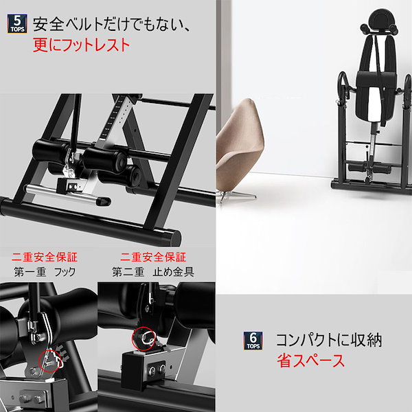 Qoo10] AORTD 懸垂マシン 倒立機 逆さ ぶら下がり健康