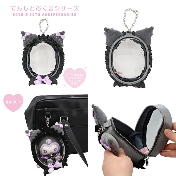 Qoo10] マイメロディ＆クロミ てんしとあくまシリ