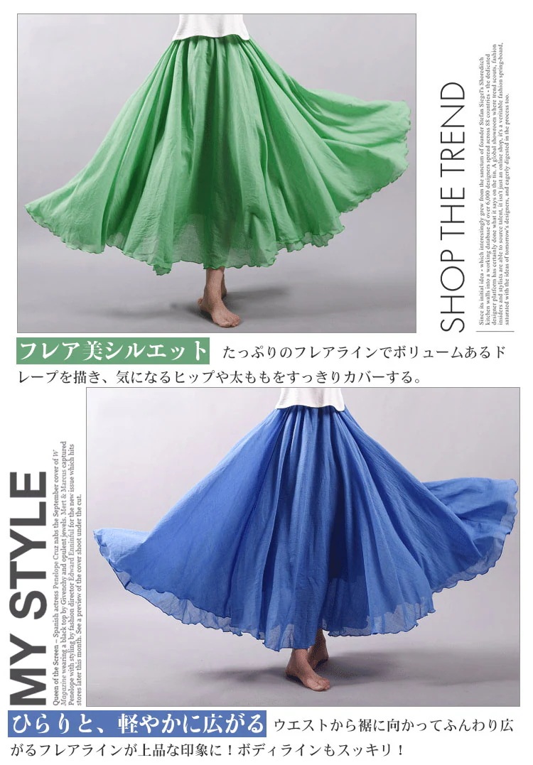 【20点セット】スカート ロングスカート マキシスカート ロング 春 フレアスカート レデイース リネンライク フレア リネン風スカート 亜麻 綿混 マキシ リゾート 体型カバー ふんわり マタニティ 【20点セット】スカート ロングスカート マキシスカート ロング 春 フレアスカート レデイース リネンライク フレア リネン風スカート 亜麻 綿混 マキシ リゾート 体型カバー ふんわり マタニティ