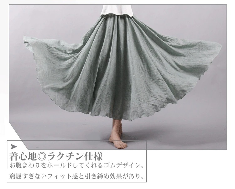 【20点セット】スカート ロングスカート マキシスカート ロング 春 フレアスカート レデイース リネンライク フレア リネン風スカート 亜麻 綿混 マキシ リゾート 体型カバー ふんわり マタニティ 【20点セット】スカート ロングスカート マキシスカート ロング 春 フレアスカート レデイース リネンライク フレア リネン風スカート 亜麻 綿混 マキシ リゾート 体型カバー ふんわり マタニティ