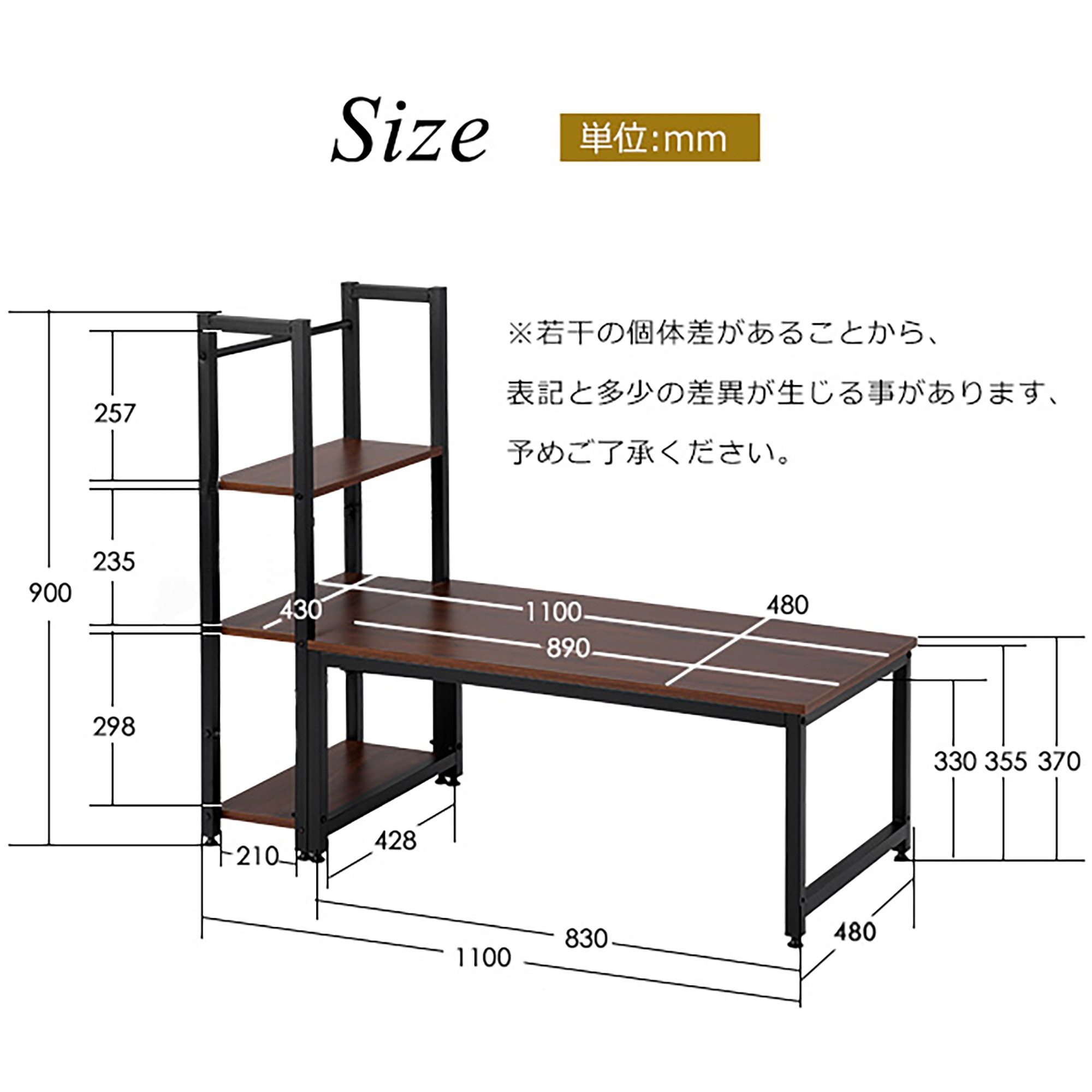 【国内発送,送.料無料】A142【新品登場】【ブラウン】H型PCデスク ロータイプ一体型 ラック付き デスク ワークデスク 木製 学習デスク
