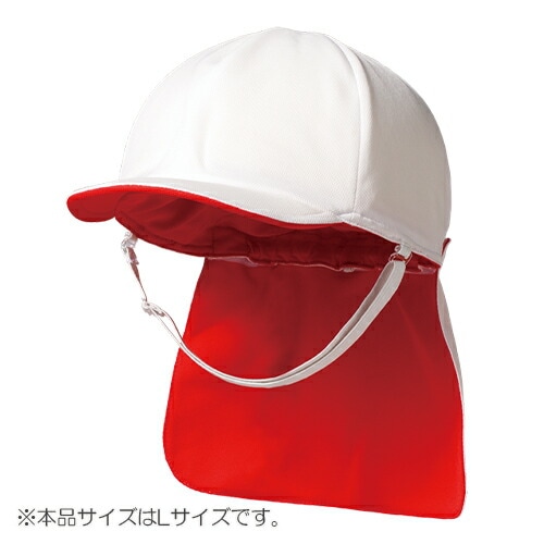 （まとめ買い）日本理化学 abonetアクティブセーフティーカラー帽 日よけ付き 赤 Lサイズ 015117 [x3]