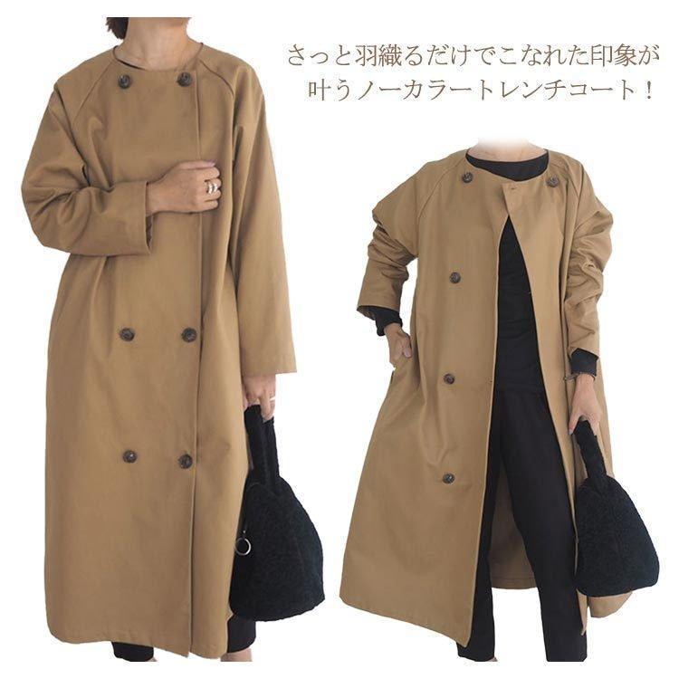 トレンチコートノーカラーレディーススプリングコート長袖ロングコート春コートバックタック春秋アウター上着チェスターコートゆった