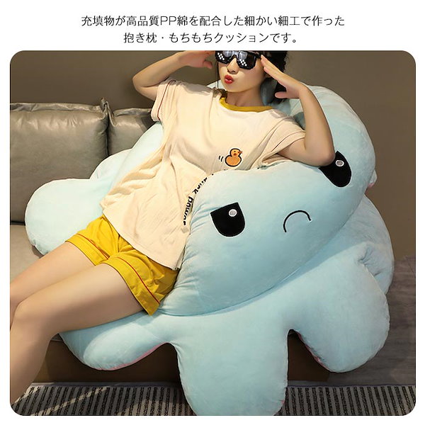 Amazon.co.jp: Cholvia ぬいぐるみ タコ リバーシブルタコの