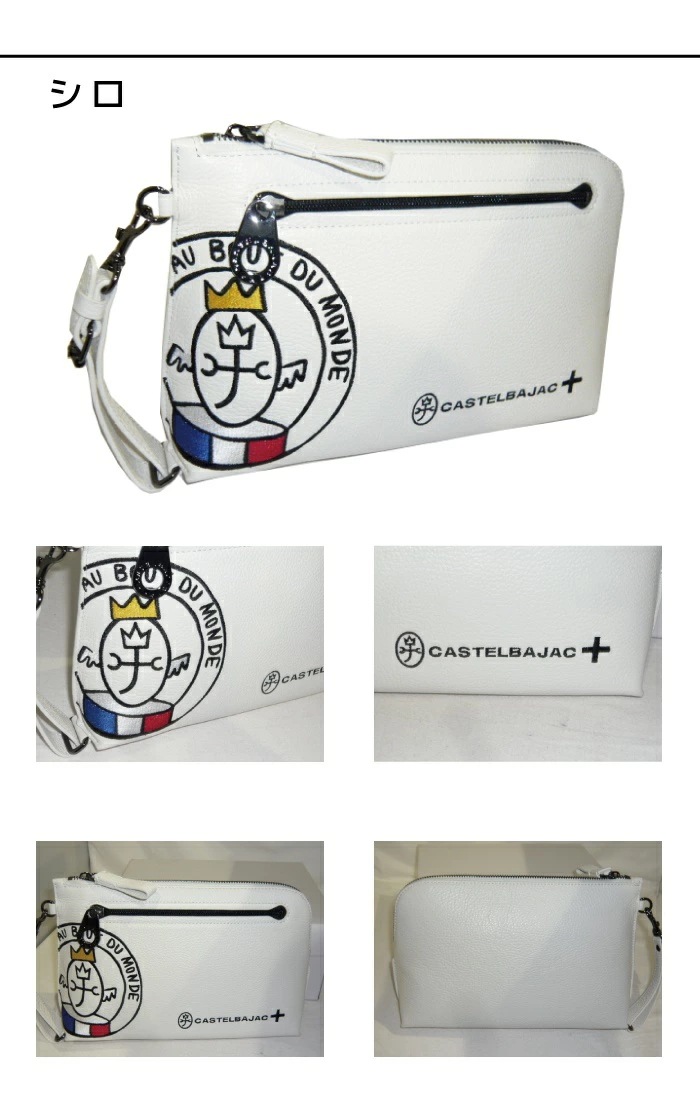 Link リンク 牛革 2WAYセカンドバッグ 030211 ikt02