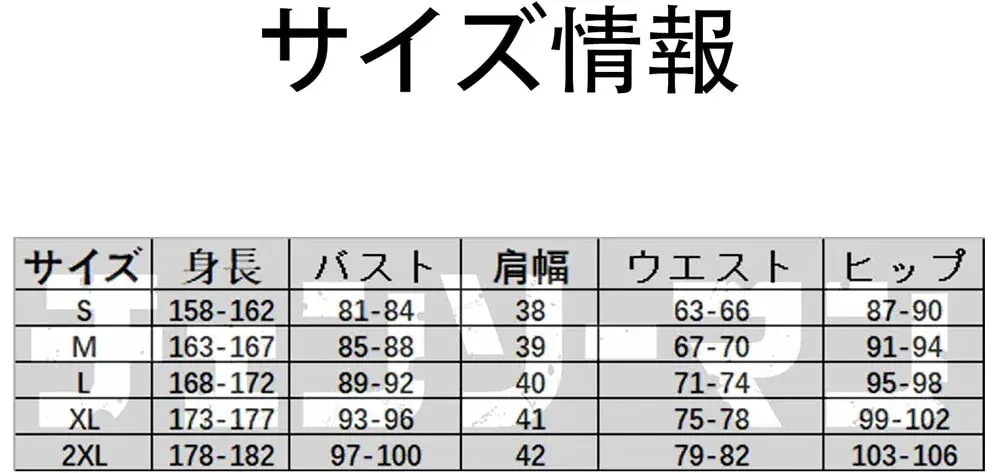 チェンソーマン マキマ コスプレ 衣装 ウィッグ付き ハロウイン ユニバ USJ 撮影会 クリスマス 学園祭 文化祭 イベント コスチューム