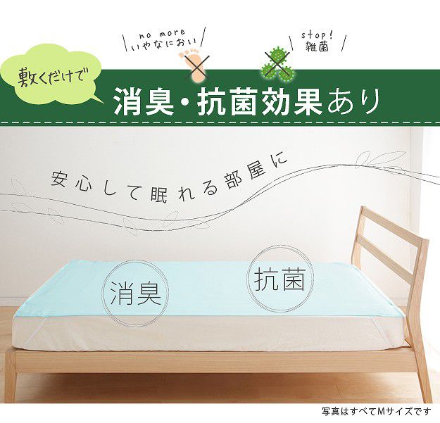防ダニシーツ 洗える Lサイズ 140×190cm 防ダニカバー 虫よけ 防ダニシーツ 洗える Lサイズ 140×190cm 防ダニカバー 虫よけ